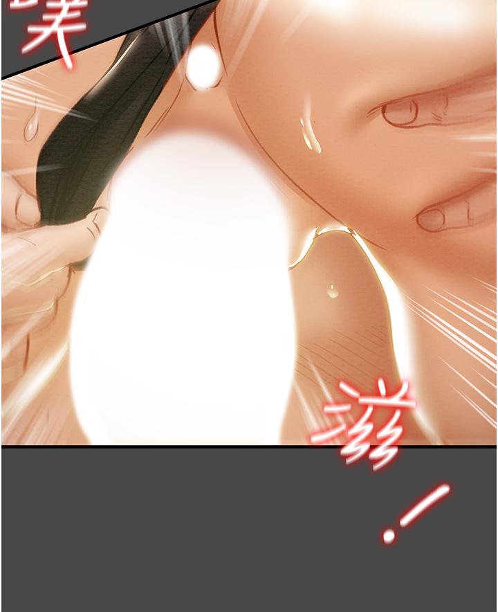 纯情女攻略计划[h漫]韩漫全集-纯情女攻略计划-第71話-一次就好，多言无删减无遮挡章节图片 