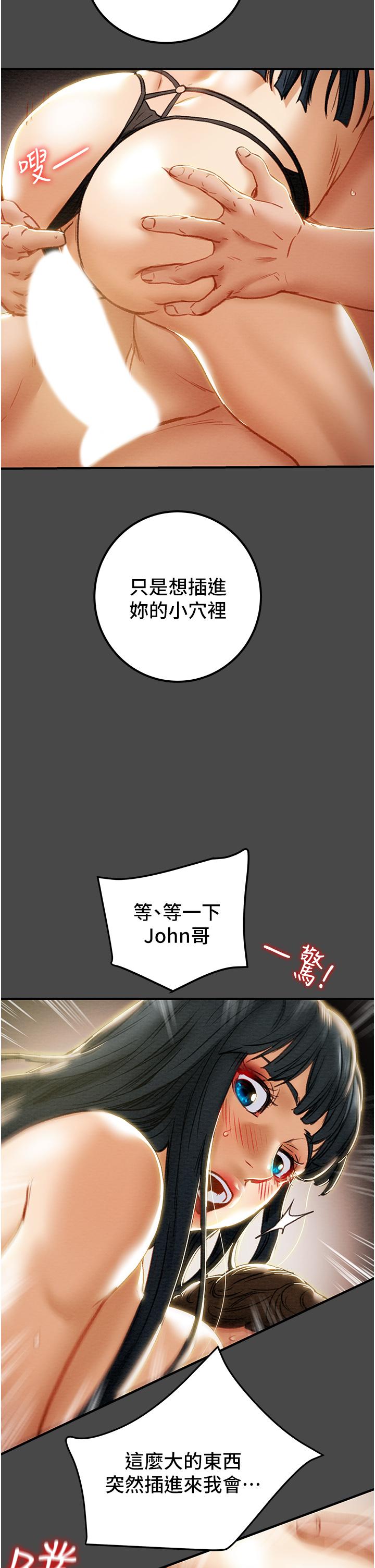 纯情女攻略计划[h漫]韩漫全集-纯情女攻略计划-第71話-一次就好，多言无删减无遮挡章节图片 