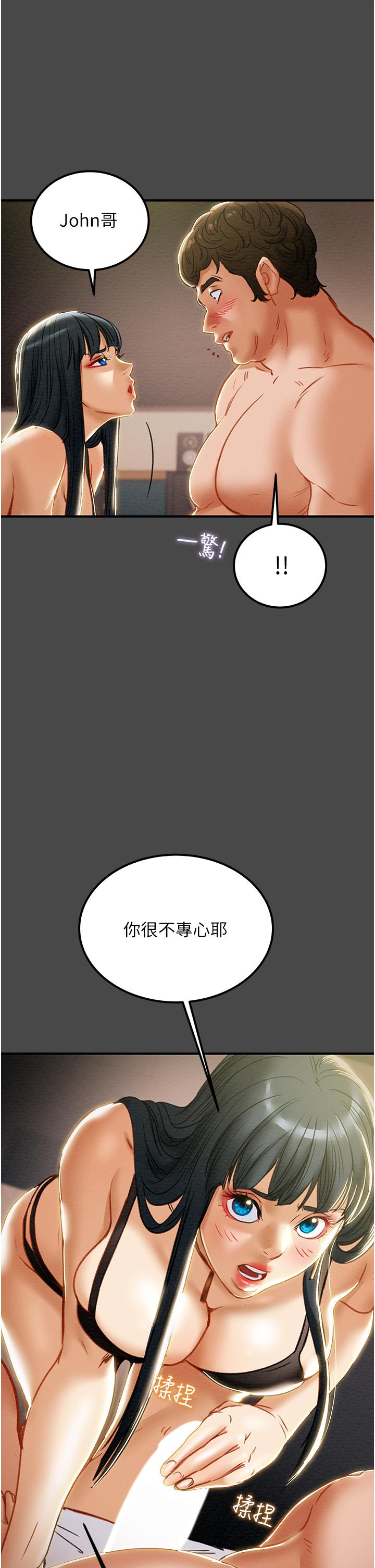纯情女攻略计划[h漫]韩漫全集-纯情女攻略计划-第71話-一次就好，多言无删减无遮挡章节图片 