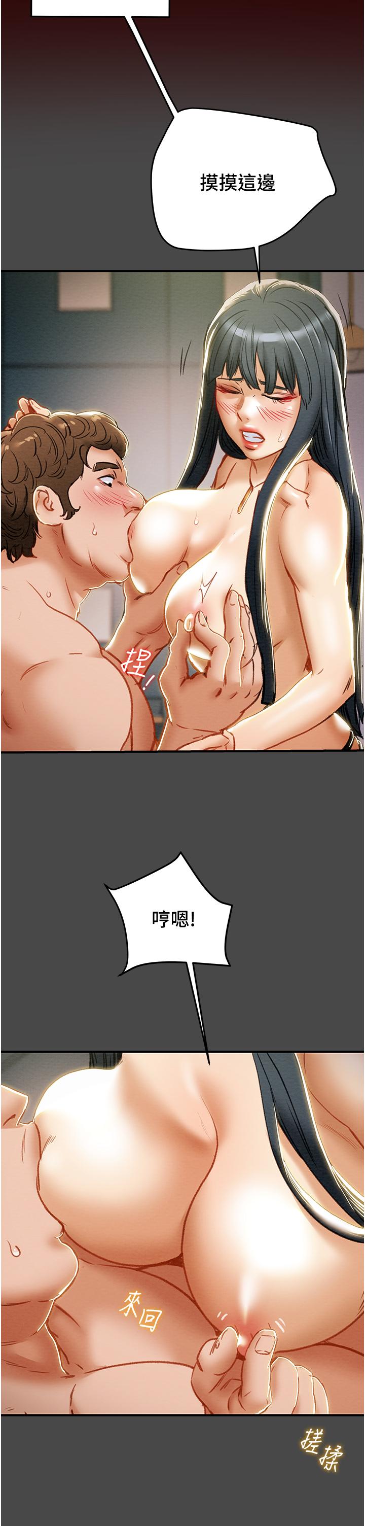 纯情女攻略计划[h漫]韩漫全集-纯情女攻略计划-第71話-一次就好，多言无删减无遮挡章节图片 