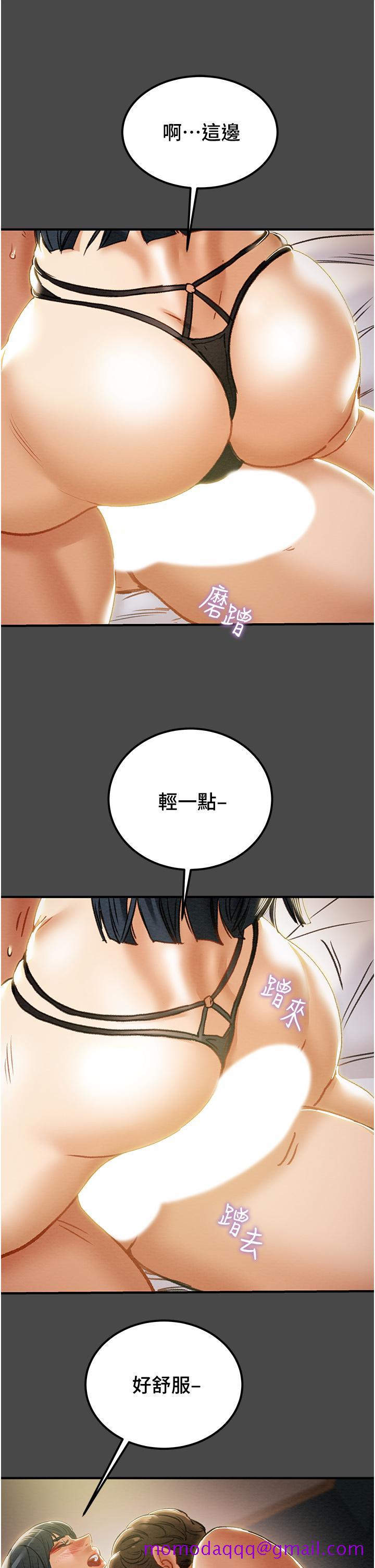 纯情女攻略计划[h漫]韩漫全集-纯情女攻略计划-第71話-一次就好，多言无删减无遮挡章节图片 