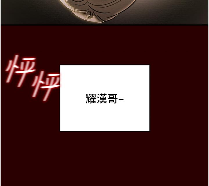 纯情女攻略计划[h漫]韩漫全集-纯情女攻略计划-第71話-一次就好，多言无删减无遮挡章节图片 