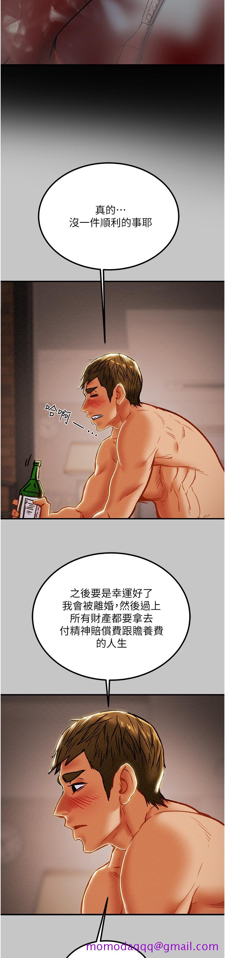 纯情女攻略计划[h漫]韩漫全集-纯情女攻略计划-第73話-隨著本能交配的野獸无删减无遮挡章节图片 