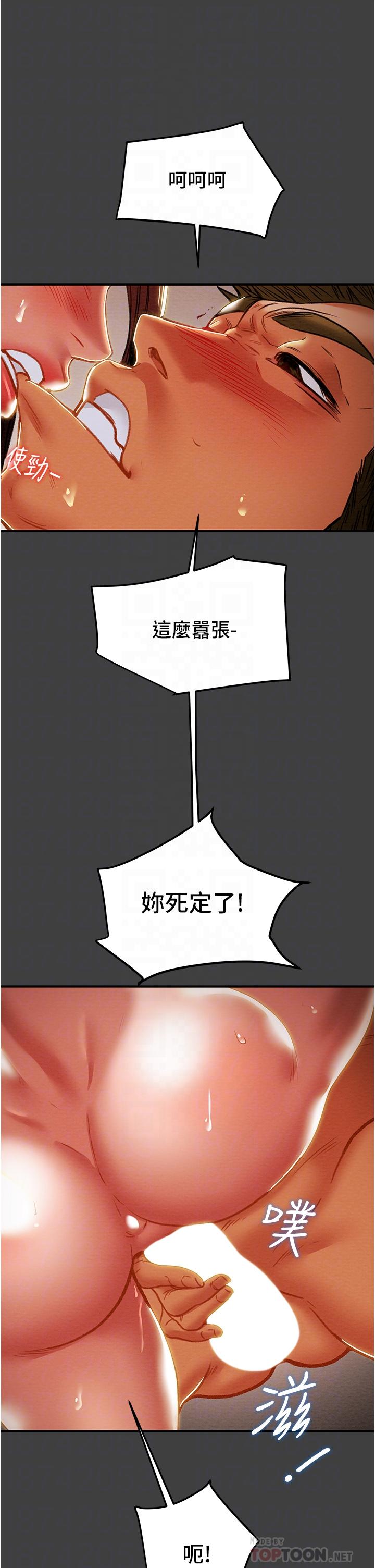 纯情女攻略计划[h漫]韩漫全集-纯情女攻略计划-第73話-隨著本能交配的野獸无删减无遮挡章节图片 
