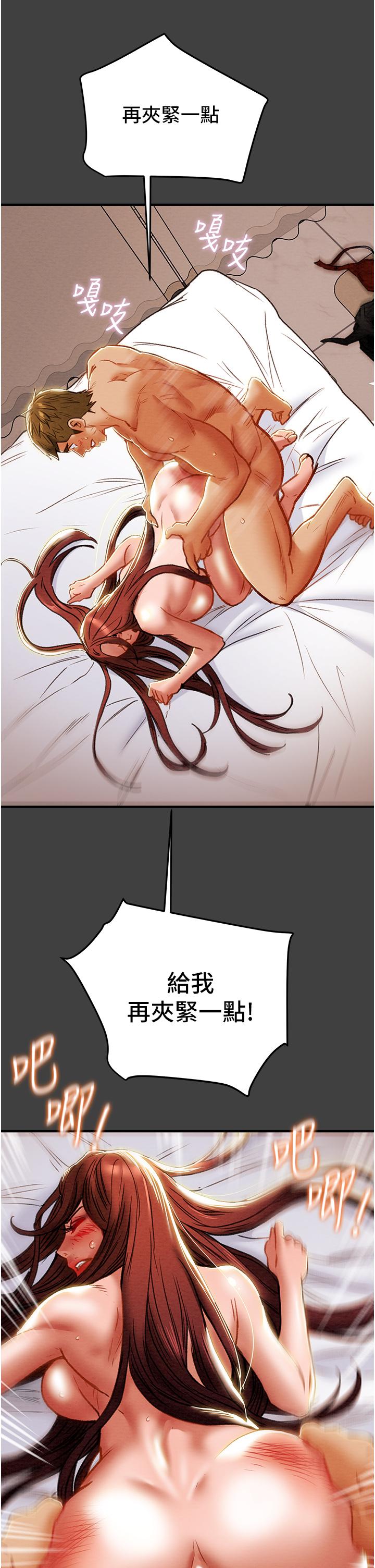 纯情女攻略计划[h漫]韩漫全集-纯情女攻略计划-第73話-隨著本能交配的野獸无删减无遮挡章节图片 