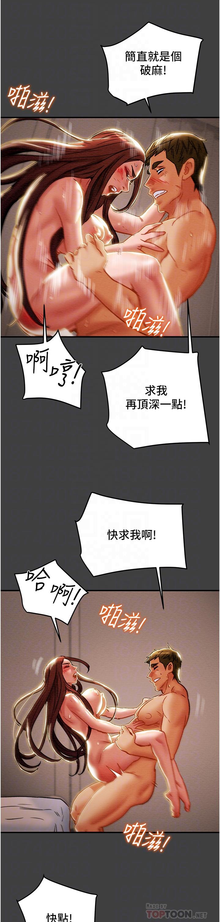 纯情女攻略计划[h漫]韩漫全集-纯情女攻略计划-第73話-隨著本能交配的野獸无删减无遮挡章节图片 