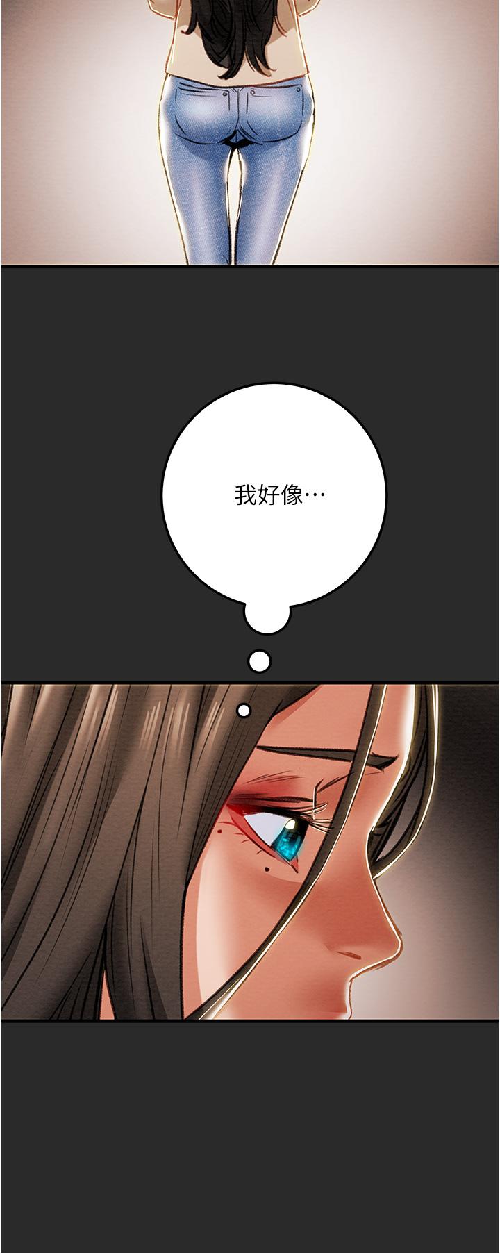 纯情女攻略计划[h漫]韩漫全集-纯情女攻略计划-第74話-朝思慕想的小穴滋味无删减无遮挡章节图片 