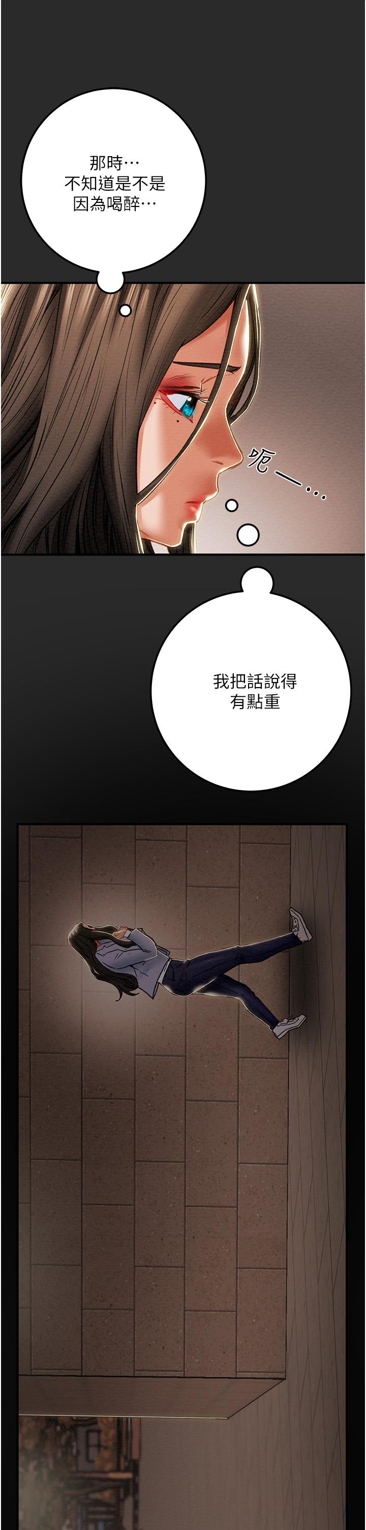 纯情女攻略计划[h漫]韩漫全集-纯情女攻略计划-第74話-朝思慕想的小穴滋味无删减无遮挡章节图片 