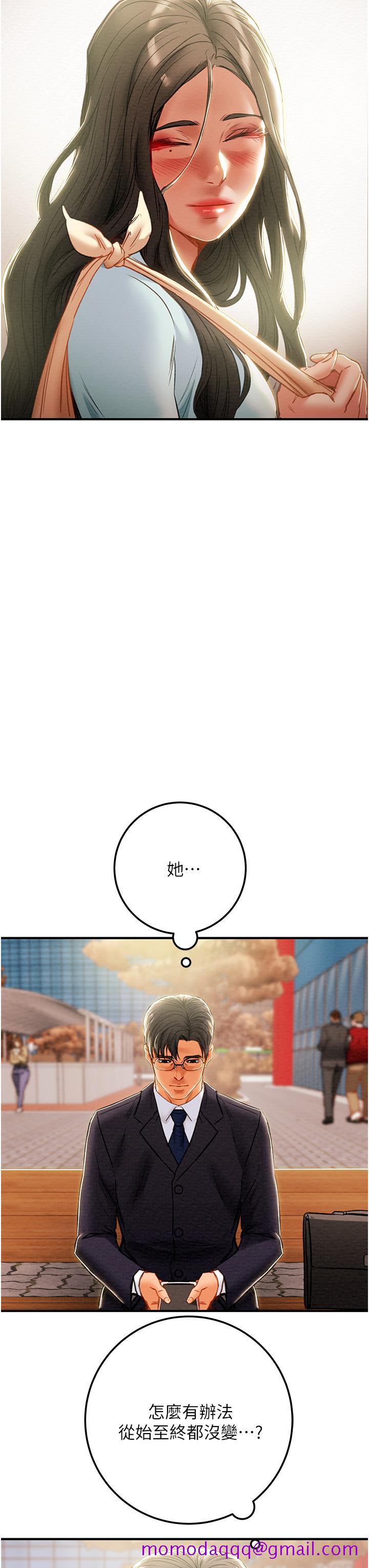 纯情女攻略计划[h漫]韩漫全集-纯情女攻略计划-第74話-朝思慕想的小穴滋味无删减无遮挡章节图片 