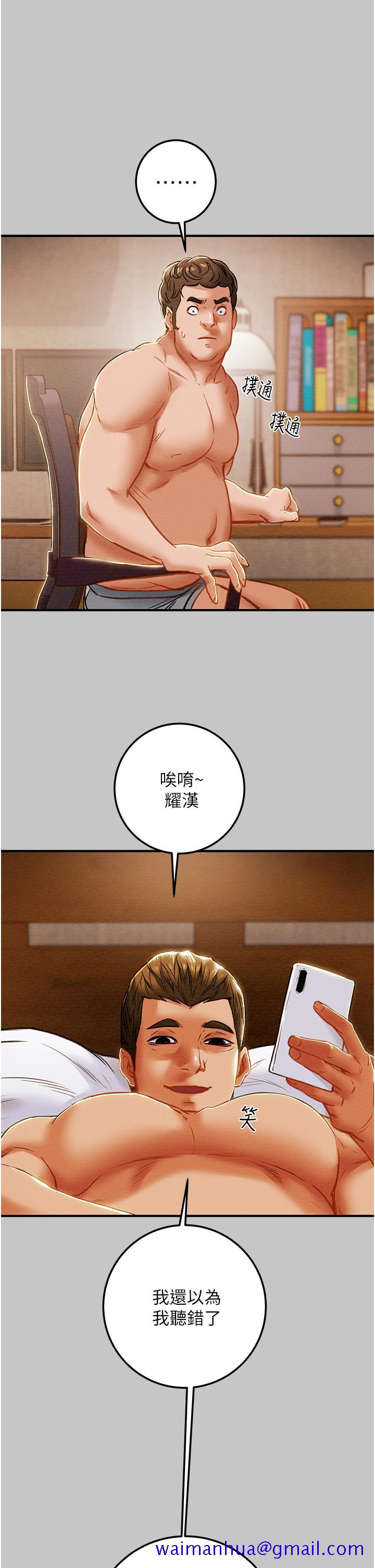 纯情女攻略计划[h漫]韩漫全集-纯情女攻略计划-第74話-朝思慕想的小穴滋味无删减无遮挡章节图片 