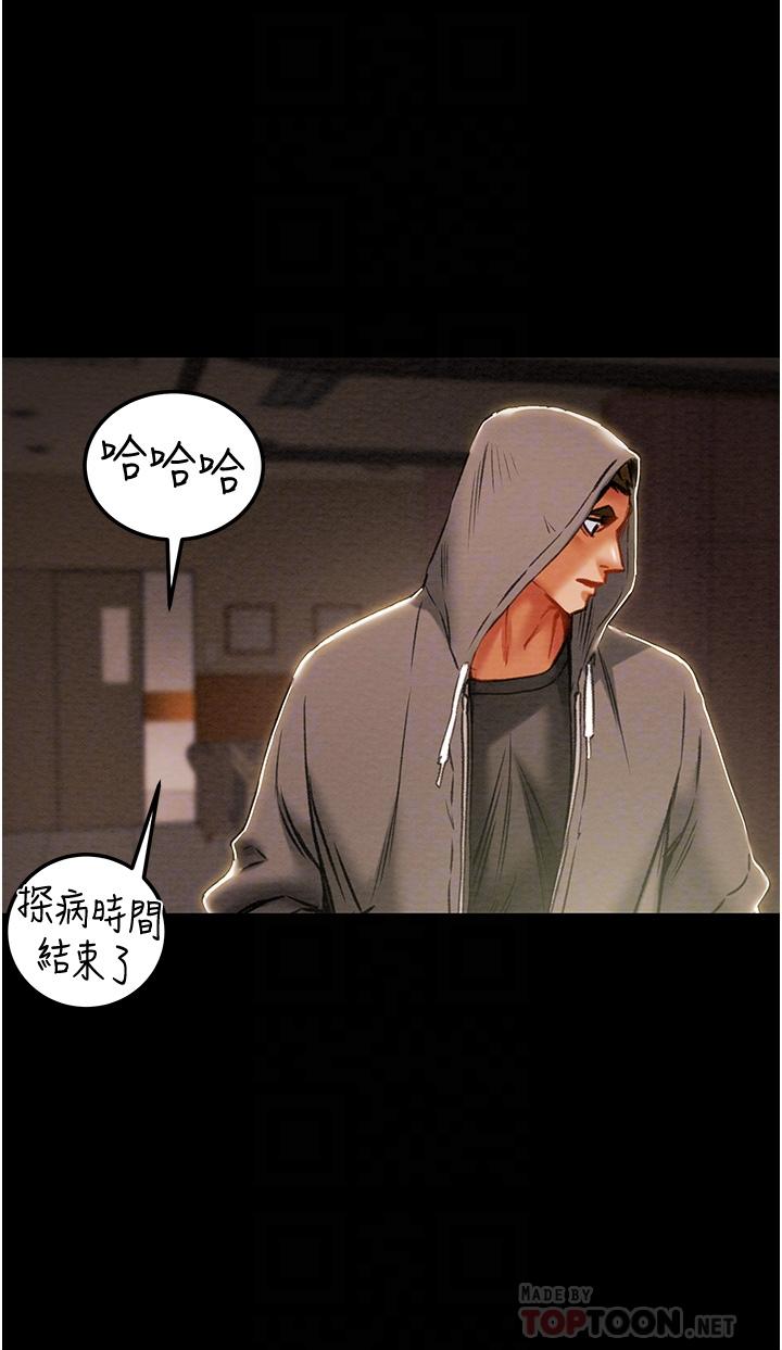 纯情女攻略计划[h漫]韩漫全集-纯情女攻略计划-第74話-朝思慕想的小穴滋味无删减无遮挡章节图片 