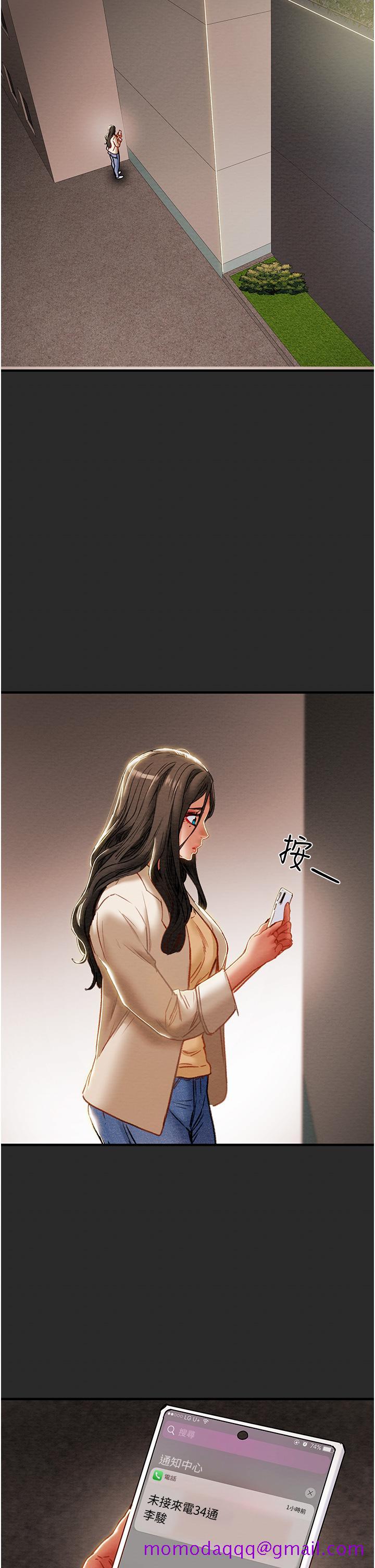 纯情女攻略计划[h漫]韩漫全集-纯情女攻略计划-第74話-朝思慕想的小穴滋味无删减无遮挡章节图片 