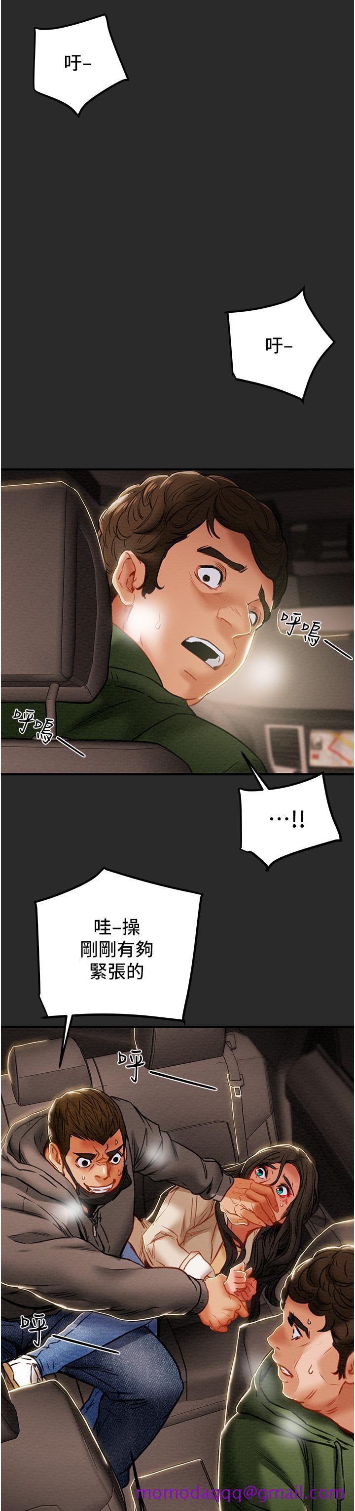 纯情女攻略计划[h漫]韩漫全集-纯情女攻略计划-第74話-朝思慕想的小穴滋味无删减无遮挡章节图片 
