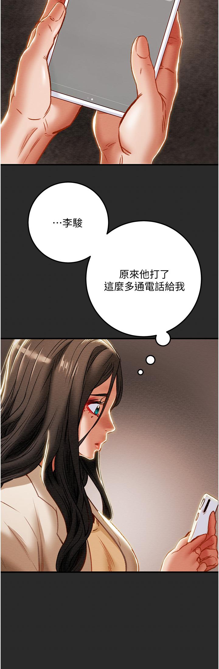 纯情女攻略计划[h漫]韩漫全集-纯情女攻略计划-第74話-朝思慕想的小穴滋味无删减无遮挡章节图片 