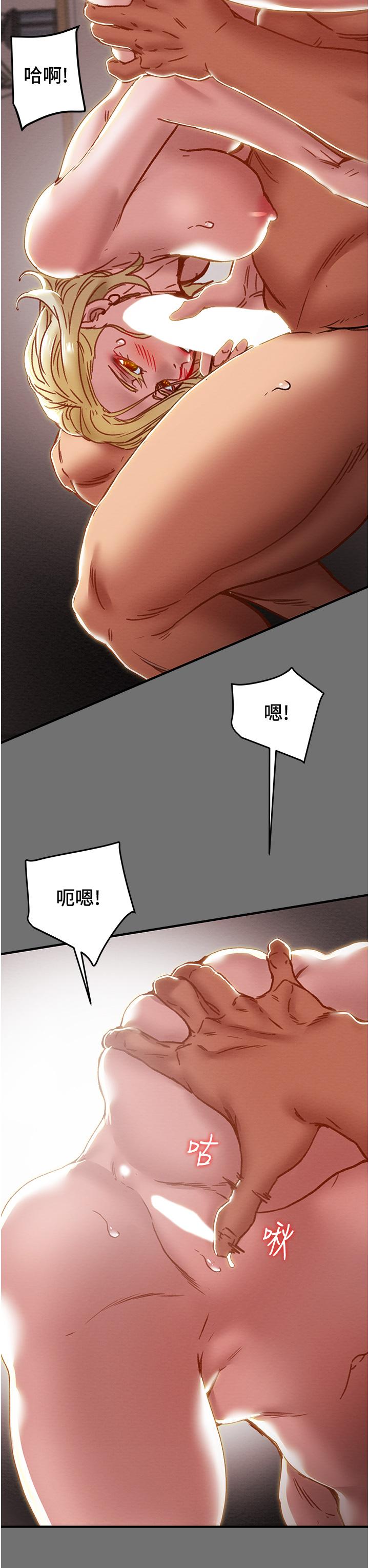 纯情女攻略计划[h漫]韩漫全集-纯情女攻略计划-第75話-我們要不要結婚无删减无遮挡章节图片 