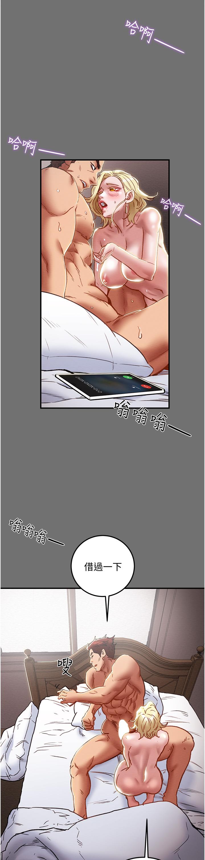 纯情女攻略计划[h漫]韩漫全集-纯情女攻略计划-第75話-我們要不要結婚无删减无遮挡章节图片 