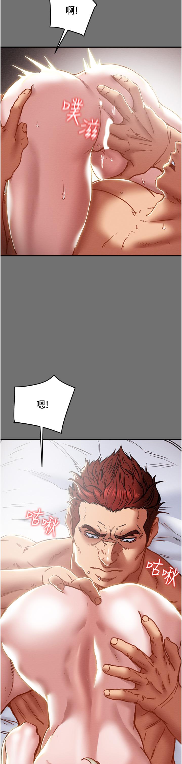 纯情女攻略计划[h漫]韩漫全集-纯情女攻略计划-第75話-我們要不要結婚无删减无遮挡章节图片 