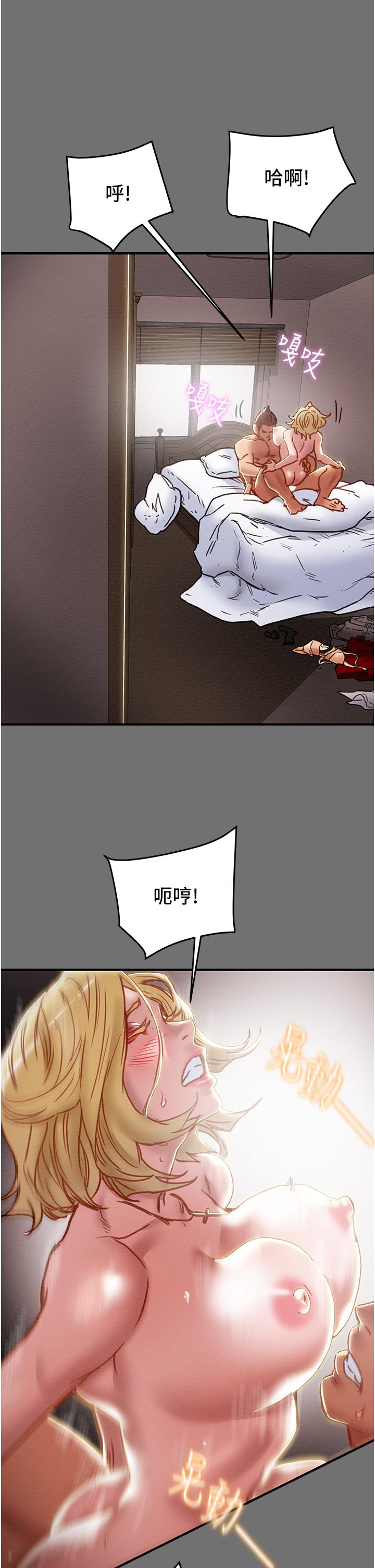 纯情女攻略计划[h漫]韩漫全集-纯情女攻略计划-第75話-我們要不要結婚无删减无遮挡章节图片 