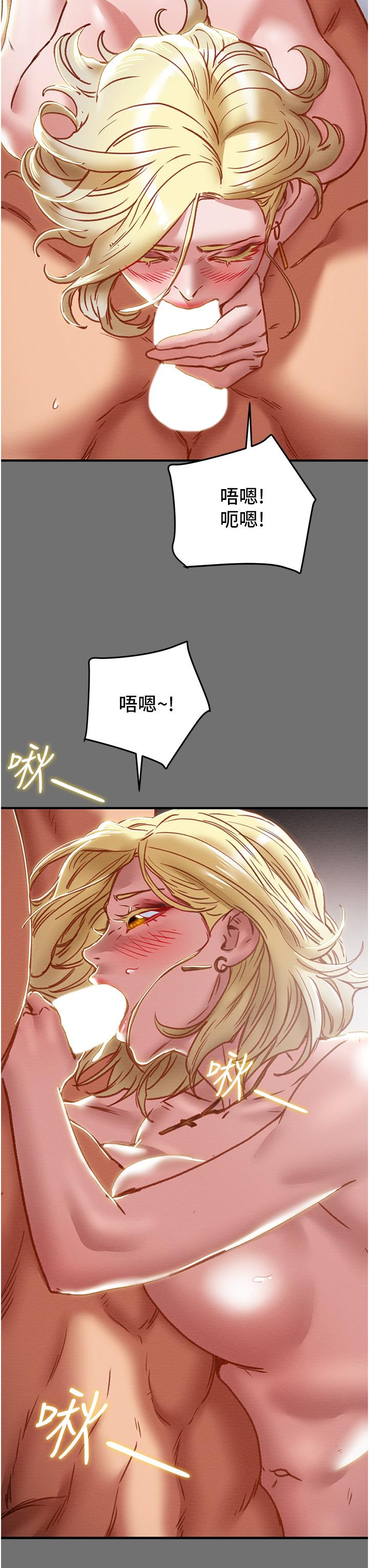 纯情女攻略计划[h漫]韩漫全集-纯情女攻略计划-第75話-我們要不要結婚无删减无遮挡章节图片 