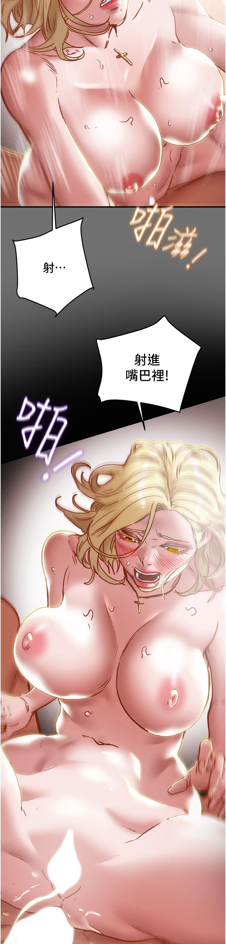 纯情女攻略计划[h漫]韩漫全集-纯情女攻略计划-第75話-我們要不要結婚无删减无遮挡章节图片 