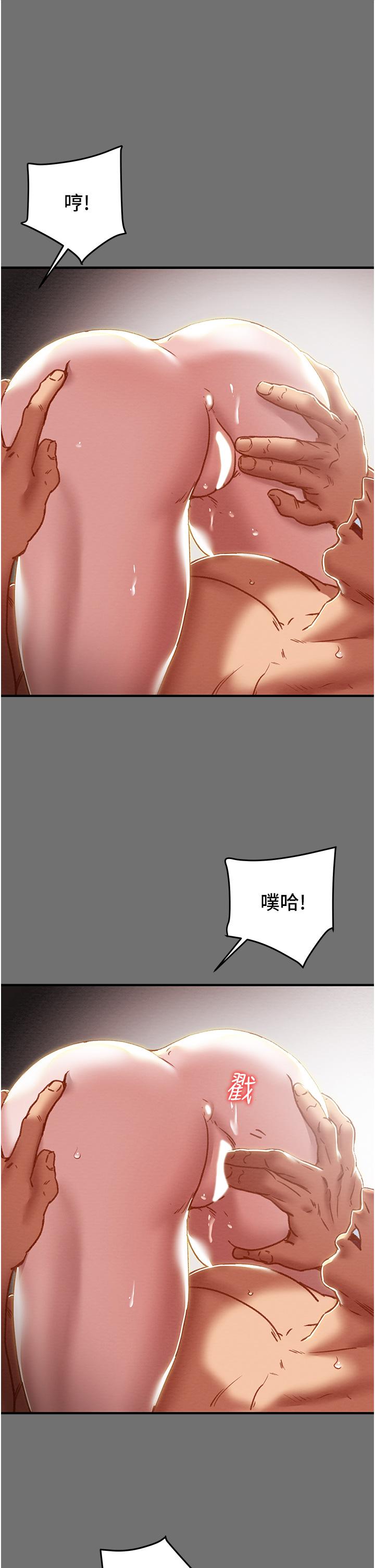纯情女攻略计划[h漫]韩漫全集-纯情女攻略计划-第75話-我們要不要結婚无删减无遮挡章节图片 