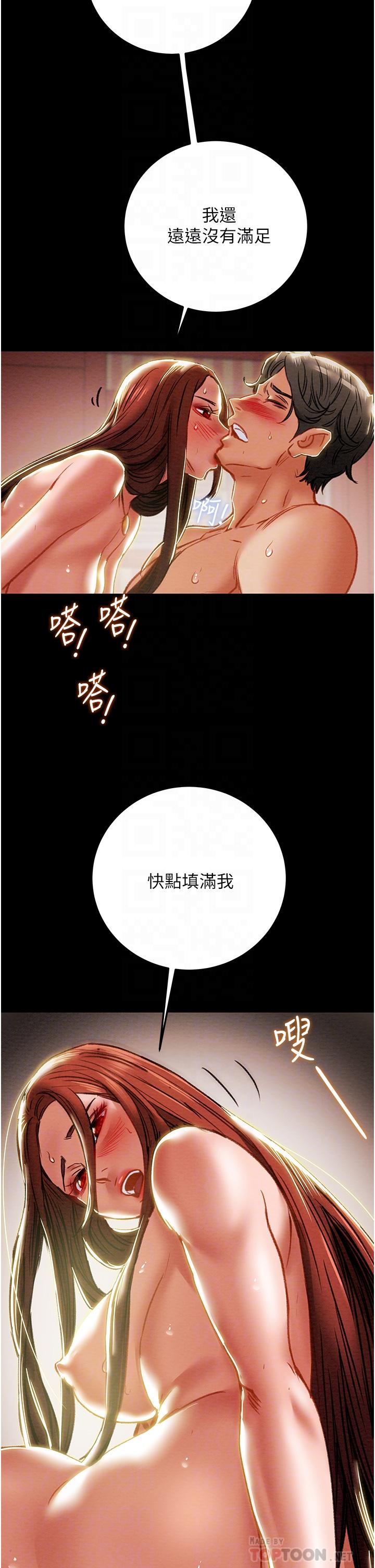 纯情女攻略计划[h漫]韩漫全集-纯情女攻略计划-第76話-不夠，我還要无删减无遮挡章节图片 