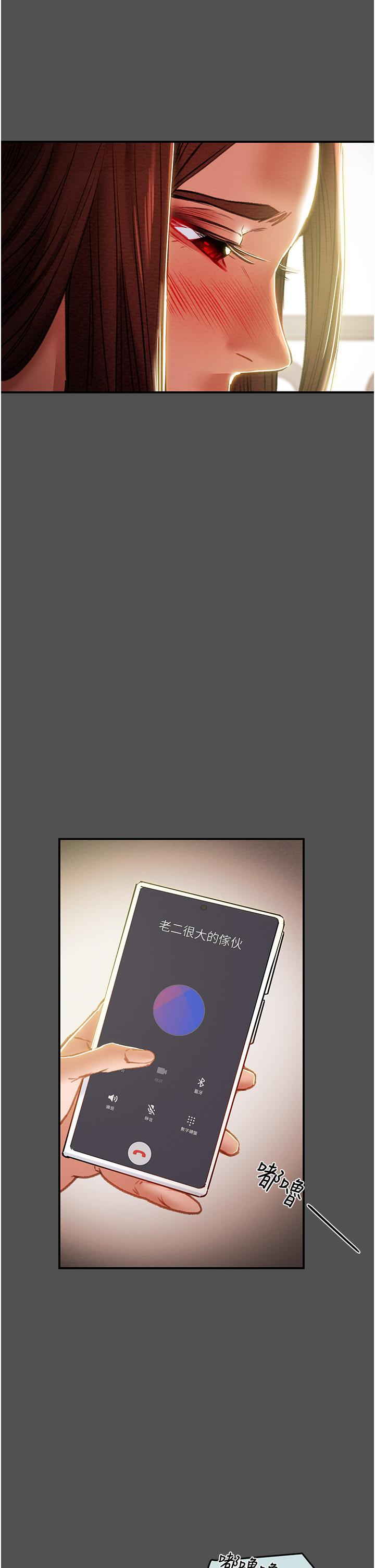纯情女攻略计划[h漫]韩漫全集-纯情女攻略计划-第76話-不夠，我還要无删减无遮挡章节图片 