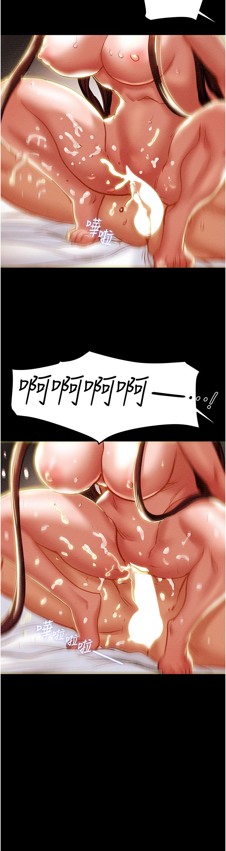 纯情女攻略计划[h漫]韩漫全集-纯情女攻略计划-第76話-不夠，我還要无删减无遮挡章节图片 