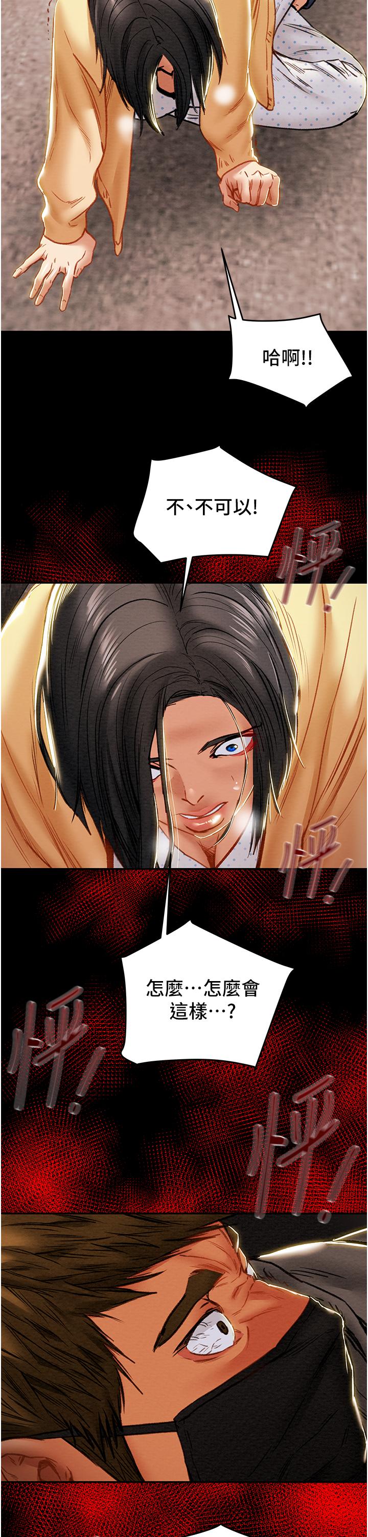 纯情女攻略计划[h漫]韩漫全集-纯情女攻略计划-第76話-不夠，我還要无删减无遮挡章节图片 