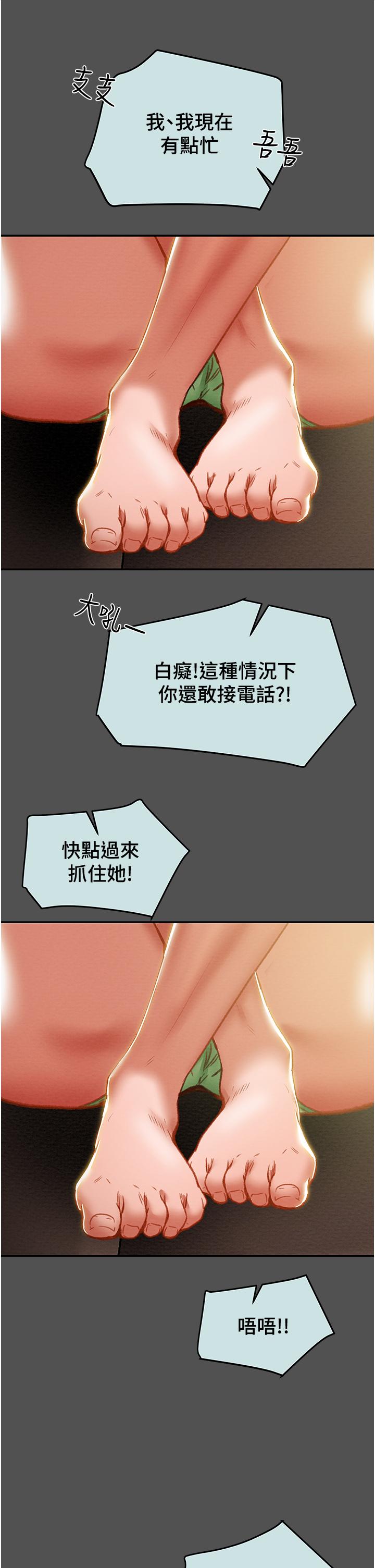 纯情女攻略计划[h漫]韩漫全集-纯情女攻略计划-第76話-不夠，我還要无删减无遮挡章节图片 