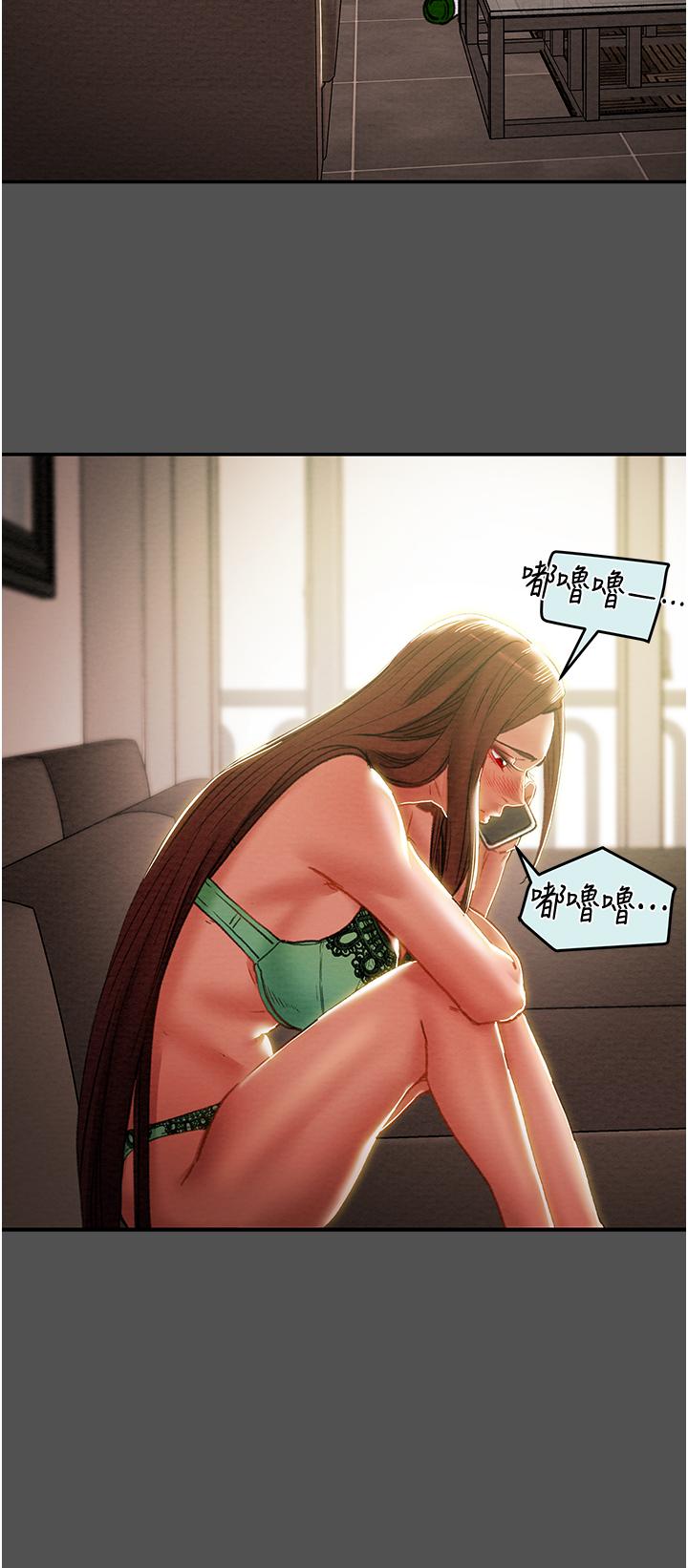 纯情女攻略计划[h漫]韩漫全集-纯情女攻略计划-第76話-不夠，我還要无删减无遮挡章节图片 