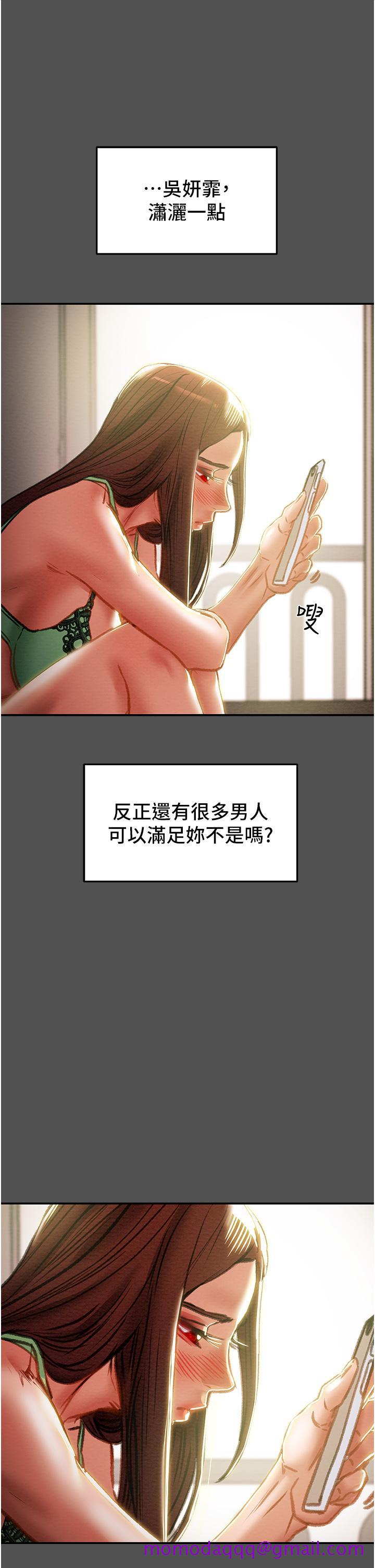 纯情女攻略计划[h漫]韩漫全集-纯情女攻略计划-第76話-不夠，我還要无删减无遮挡章节图片 