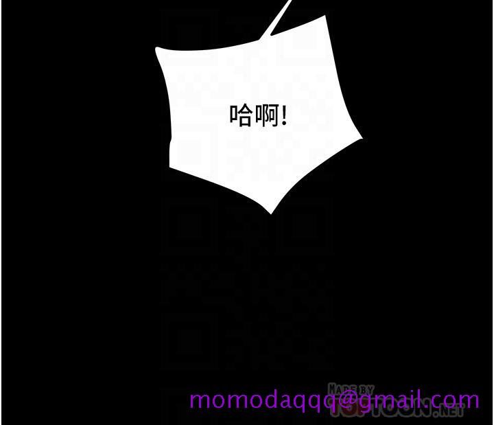 纯情女攻略计划[h漫]韩漫全集-纯情女攻略计划-第76話-不夠，我還要无删减无遮挡章节图片 