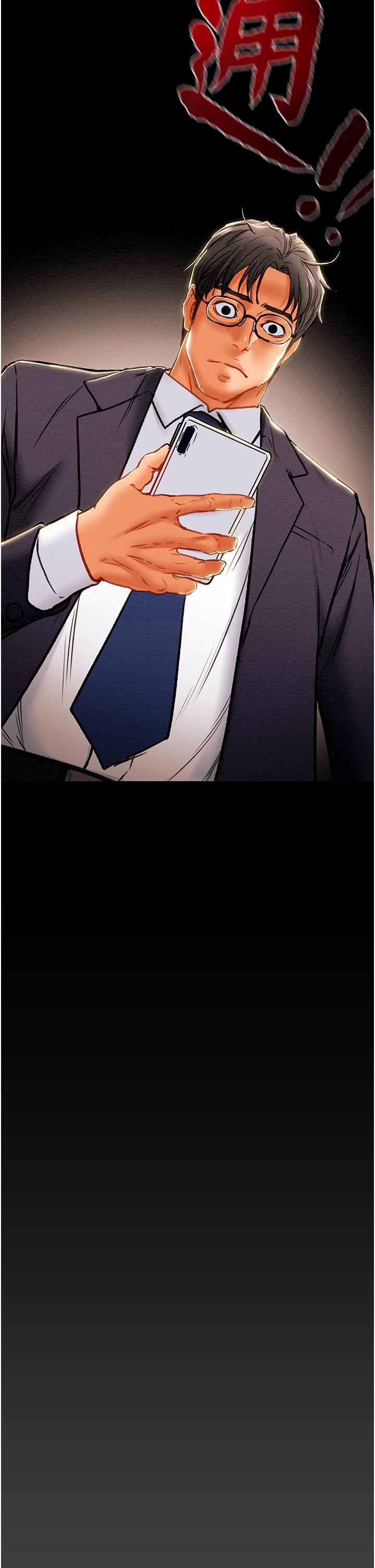 纯情女攻略计划[h漫]韩漫全集-纯情女攻略计划-第77話-現在跟我打一炮无删减无遮挡章节图片 