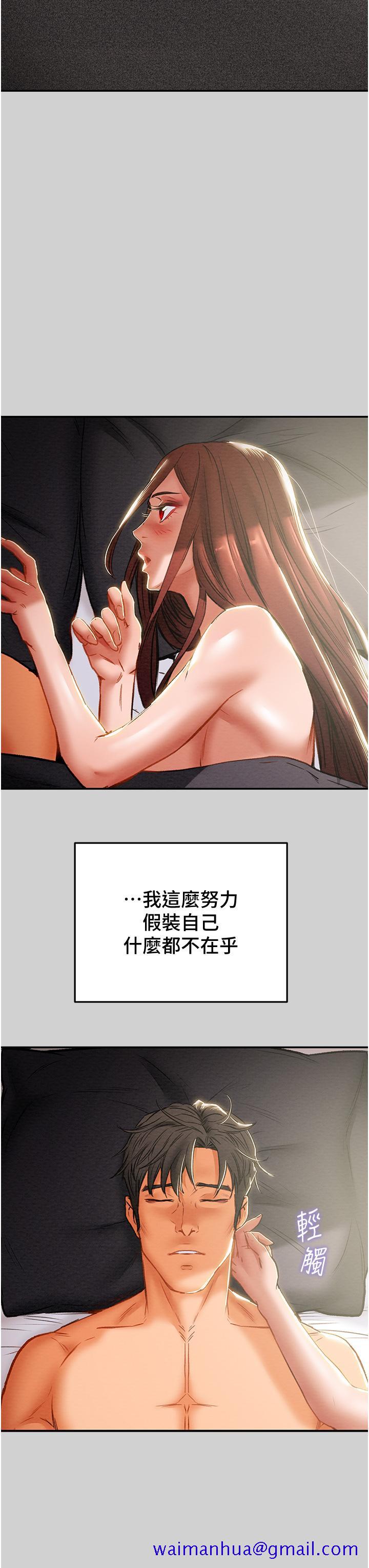 纯情女攻略计划[h漫]韩漫全集-纯情女攻略计划-第78話-忠於慾望的告白无删减无遮挡章节图片 