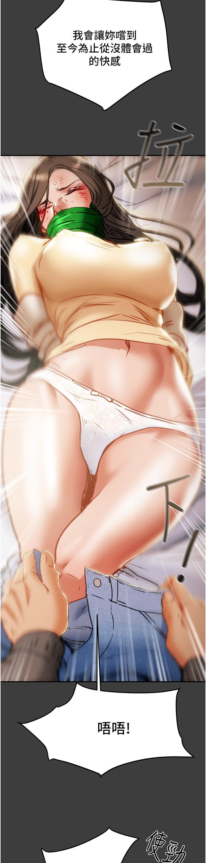 纯情女攻略计划[h漫]韩漫全集-纯情女攻略计划-第78話-忠於慾望的告白无删减无遮挡章节图片 