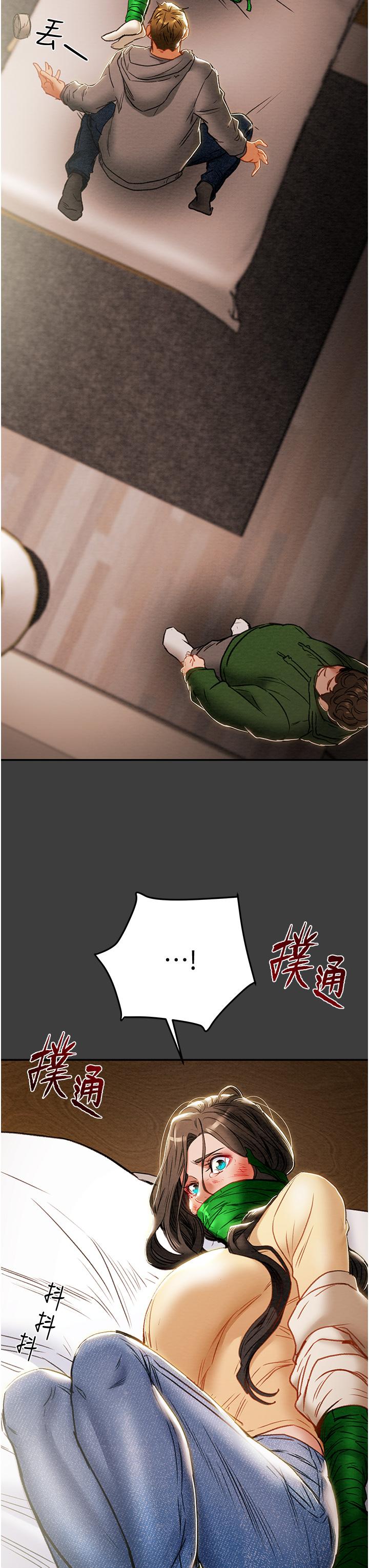 纯情女攻略计划[h漫]韩漫全集-纯情女攻略计划-第78話-忠於慾望的告白无删减无遮挡章节图片 