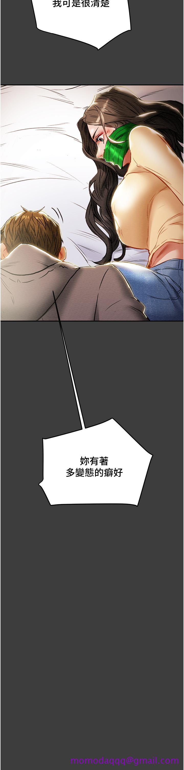 纯情女攻略计划[h漫]韩漫全集-纯情女攻略计划-第78話-忠於慾望的告白无删减无遮挡章节图片 