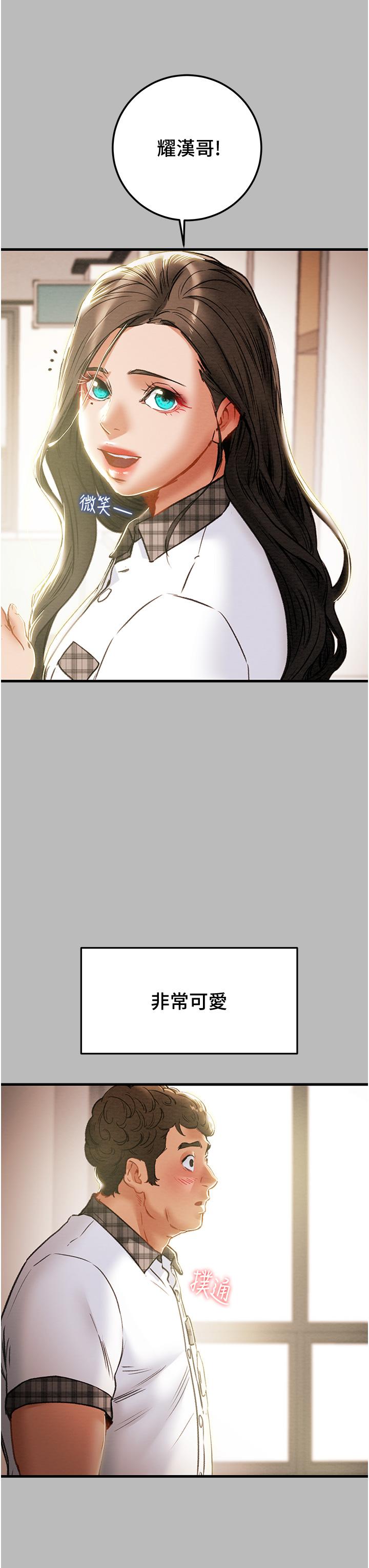 纯情女攻略计划[h漫]韩漫全集-纯情女攻略计划-第79話-純情男無法回頭的抉擇无删减无遮挡章节图片 