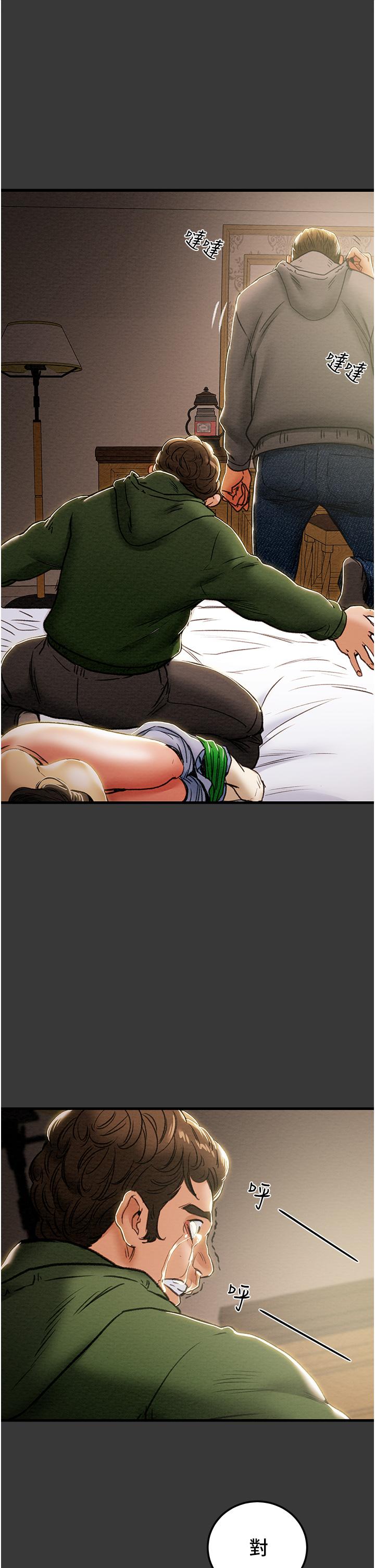 纯情女攻略计划[h漫]韩漫全集-纯情女攻略计划-第79話-純情男無法回頭的抉擇无删减无遮挡章节图片 