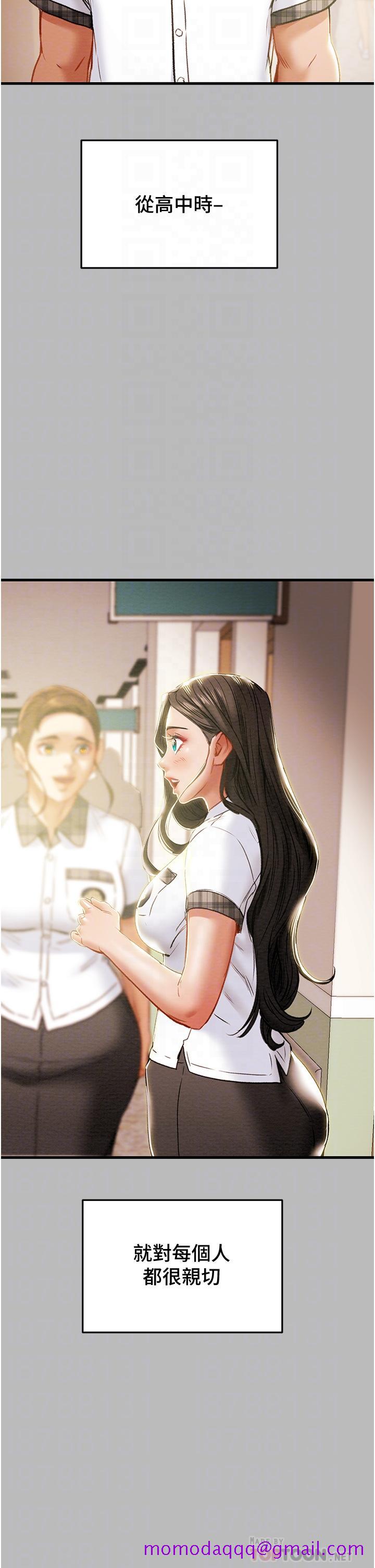 纯情女攻略计划[h漫]韩漫全集-纯情女攻略计划-第79話-純情男無法回頭的抉擇无删减无遮挡章节图片 