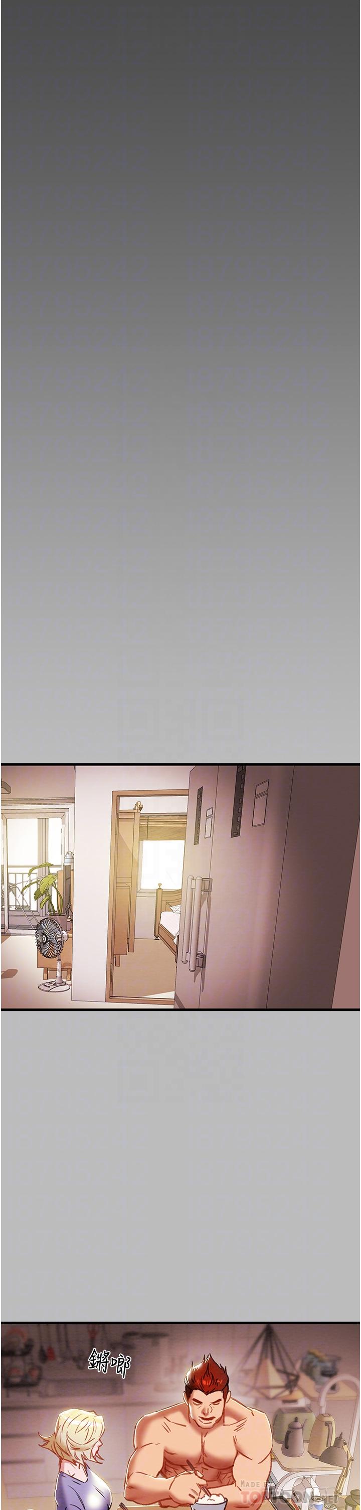 纯情女攻略计划[h漫]韩漫全集-纯情女攻略计划-第80話-二次危機无删减无遮挡章节图片 