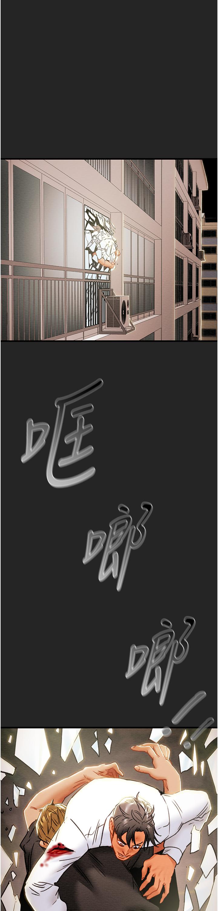 纯情女攻略计划[h漫]韩漫全集-纯情女攻略计划-第80話-二次危機无删减无遮挡章节图片 