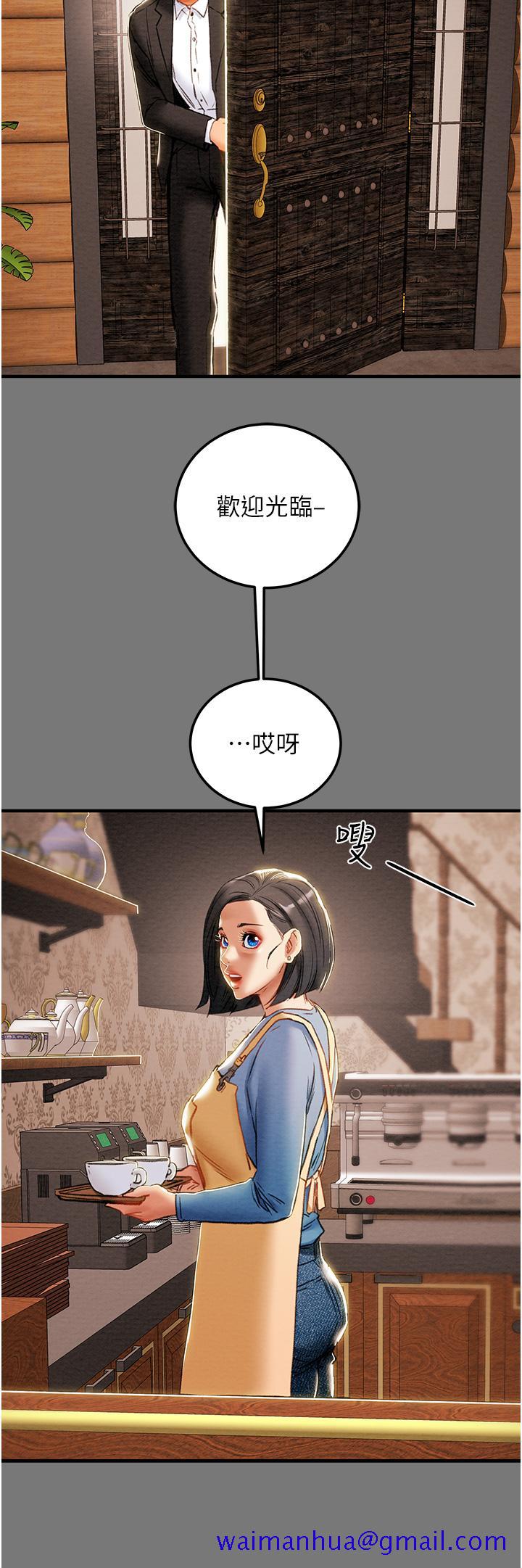 纯情女攻略计划[h漫]韩漫全集-纯情女攻略计划-第81話-我不想再忍下去了无删减无遮挡章节图片 