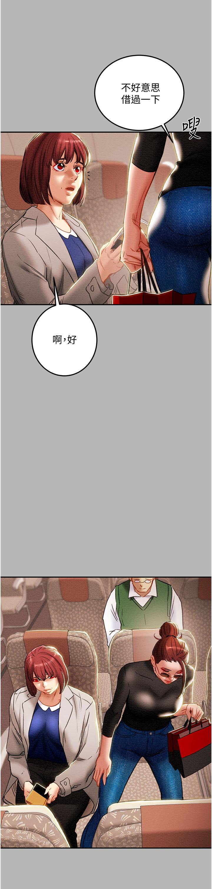 纯情女攻略计划[h漫]韩漫全集-纯情女攻略计划-第81話-我不想再忍下去了无删减无遮挡章节图片 