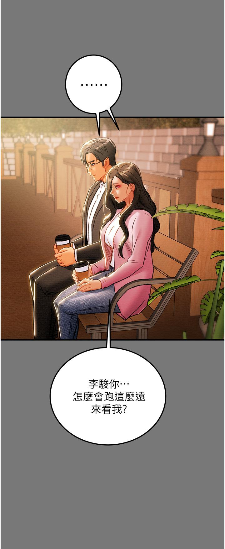 纯情女攻略计划[h漫]韩漫全集-纯情女攻略计划-第81話-我不想再忍下去了无删减无遮挡章节图片 