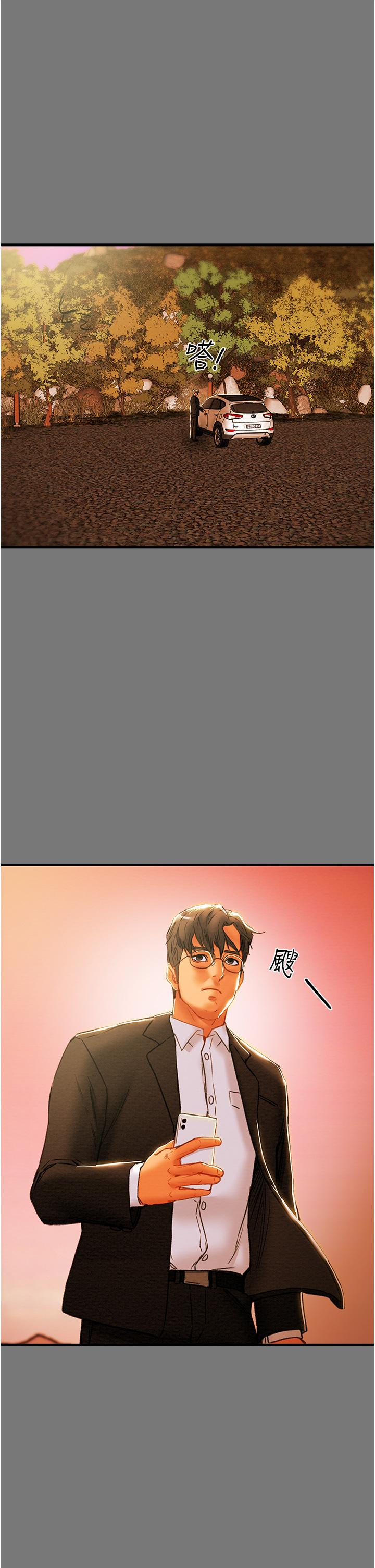 纯情女攻略计划[h漫]韩漫全集-纯情女攻略计划-第81話-我不想再忍下去了无删减无遮挡章节图片 