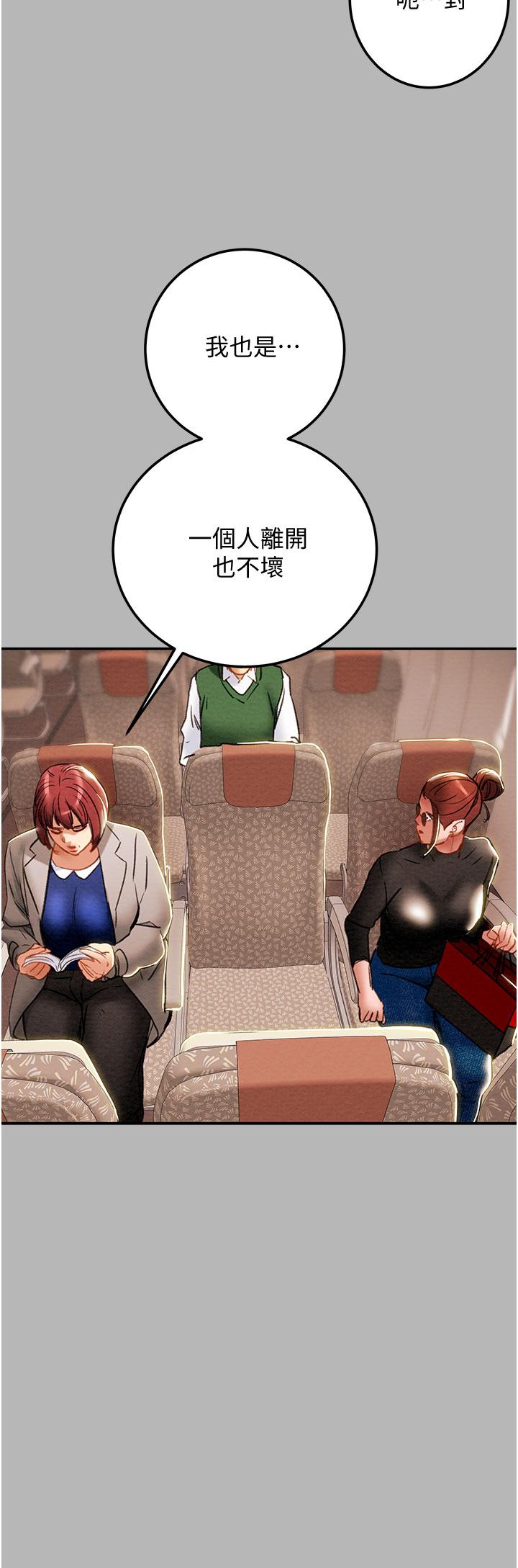 纯情女攻略计划[h漫]韩漫全集-纯情女攻略计划-第81話-我不想再忍下去了无删减无遮挡章节图片 