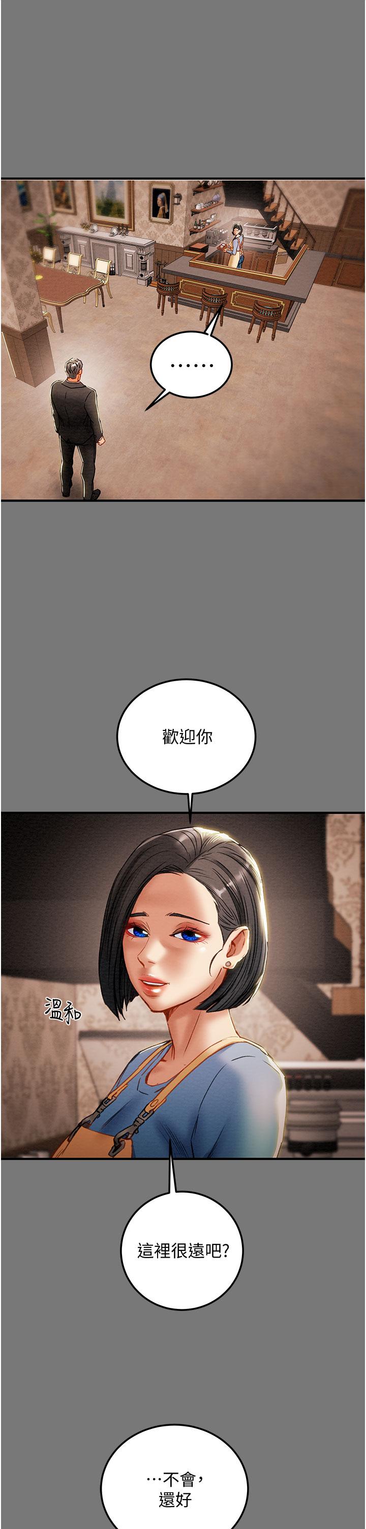 纯情女攻略计划[h漫]韩漫全集-纯情女攻略计划-第81話-我不想再忍下去了无删减无遮挡章节图片 