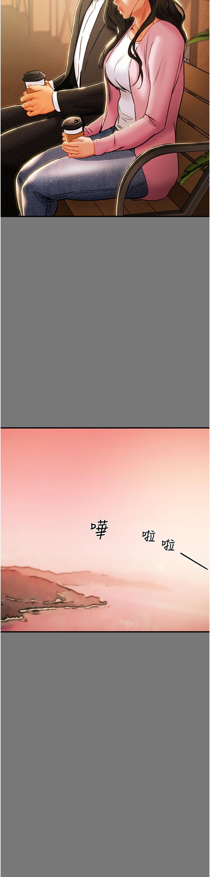 纯情女攻略计划[h漫]韩漫全集-纯情女攻略计划-第81話-我不想再忍下去了无删减无遮挡章节图片 